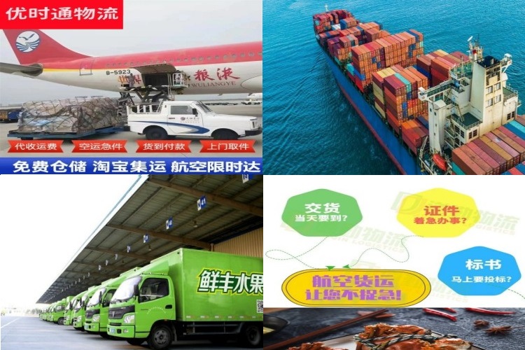 香洲到加拿大航空货运公司-香洲到加拿大物流专线
